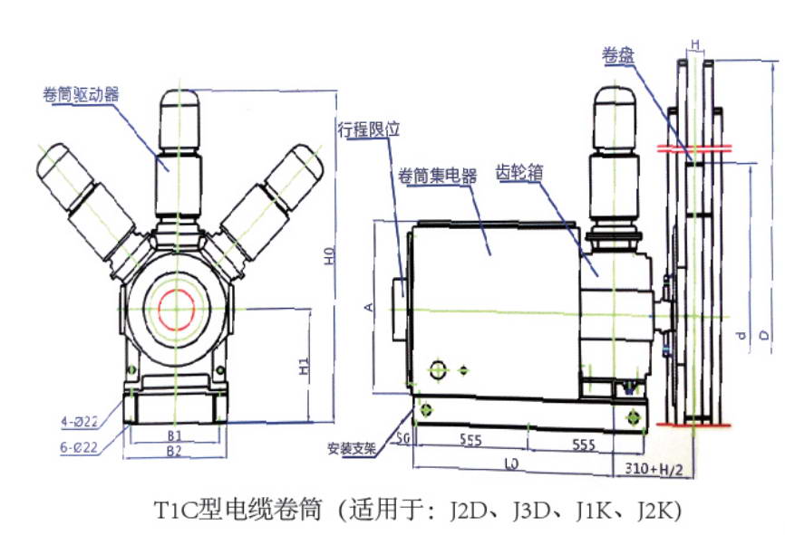 TIC 型電纜卷筒(適用于：J2D，J3D,J1K,J2K)